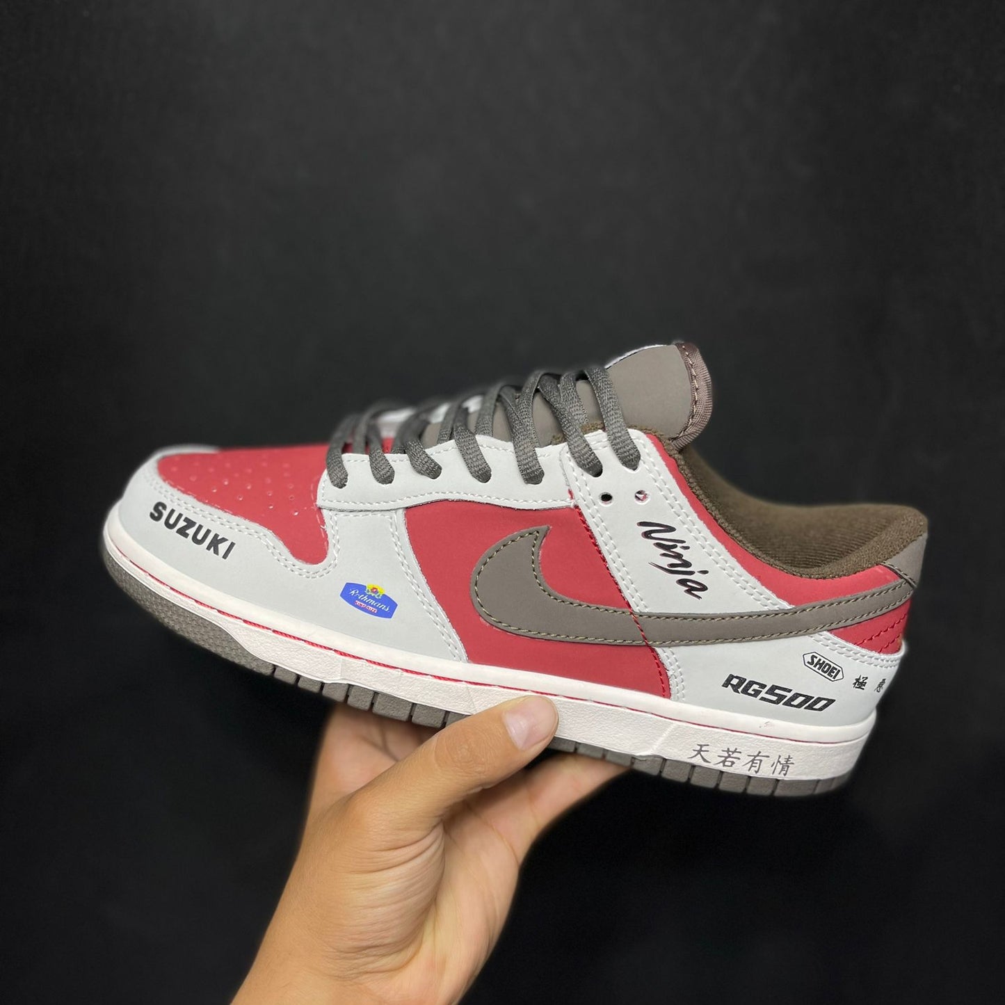 NIKE SB SUZUKI